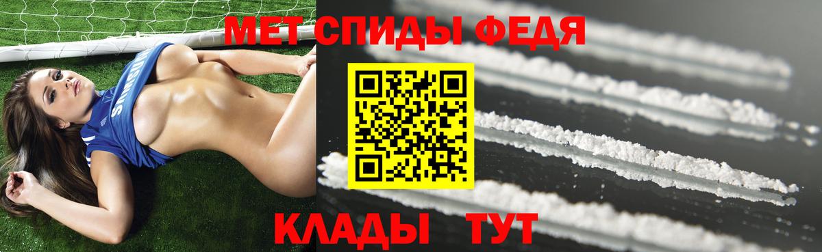АМФЕТАМИН  Вход с VPN  Киров  АМФЕТАМИН VHQ 