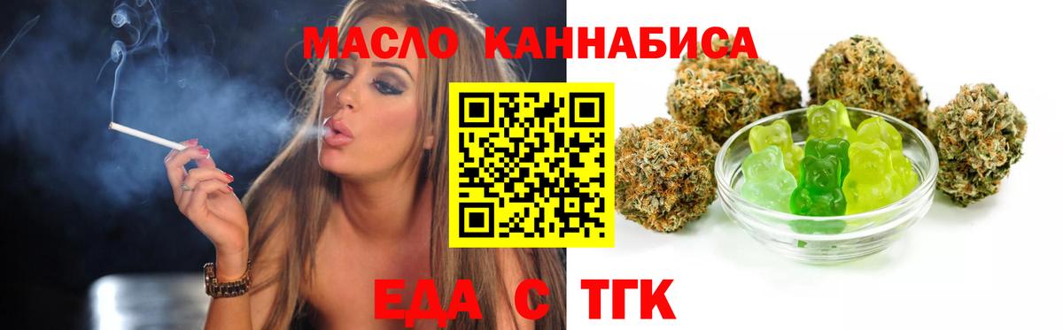 Киров  Canna-Cookies конопля  Вход с VPN 