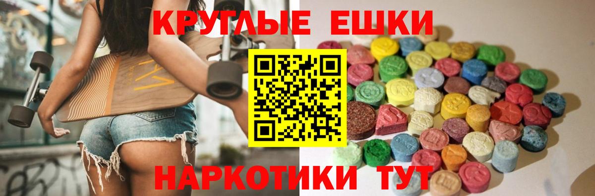 Ecstasy бентли  Вход с VPN  OMG ТОР  Киров  мориарти телеграм  ЭКСТАЗИ  ЭКСТАЗИ круглые 