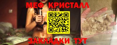 дмт Краснодар