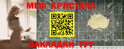 кокаин VHQ Краснокаменск