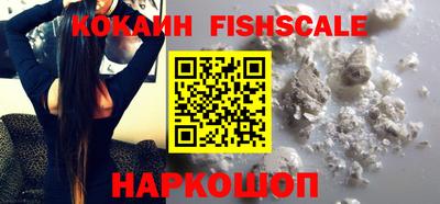кокаин VHQ Краснокаменск