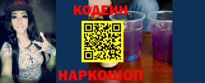 кокаин VHQ Краснокаменск