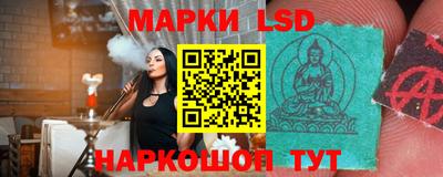 мяу мяу кристалл Краснознаменск