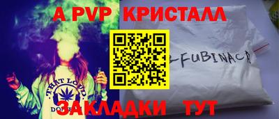 кокаин VHQ Краснокаменск