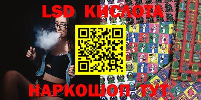 мяу мяу кристалл Краснознаменск