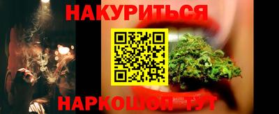 кокаин VHQ Краснокаменск