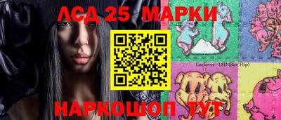 мяу мяу кристалл Краснознаменск