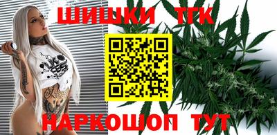 мяу мяу кристалл Краснознаменск
