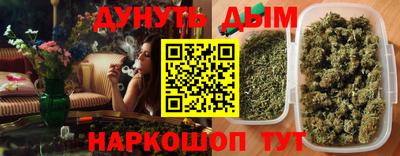 мяу мяу кристалл Краснознаменск