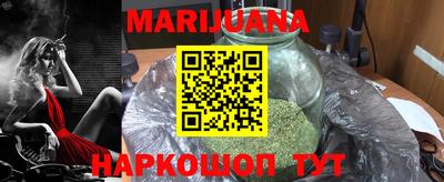 мяу мяу кристалл Краснознаменск