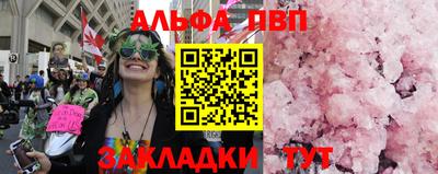 дмт Краснодар