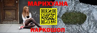 кокаин VHQ Краснокаменск