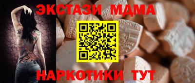 мяу мяу кристалл Краснознаменск