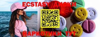 мяу мяу кристалл Краснознаменск