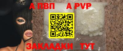 мяу мяу кристалл Краснознаменск