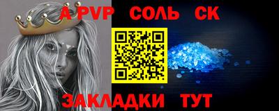 дмт Краснодар