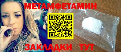 кокаин VHQ Краснокаменск