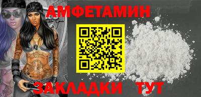 кокаин VHQ Краснокаменск