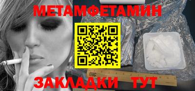 мяу мяу кристалл Краснознаменск