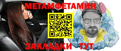 дмт Краснодар