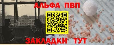 мяу мяу кристалл Краснознаменск