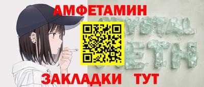 дмт Краснодар