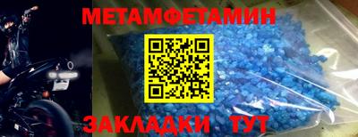 дмт Краснодар