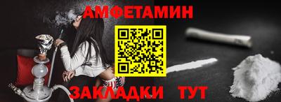 кокаин VHQ Краснокаменск