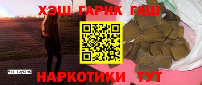 мяу мяу кристалл Краснознаменск