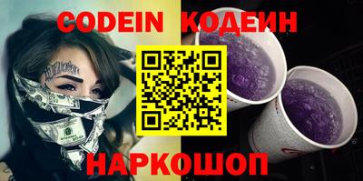 кокаин VHQ Краснокаменск