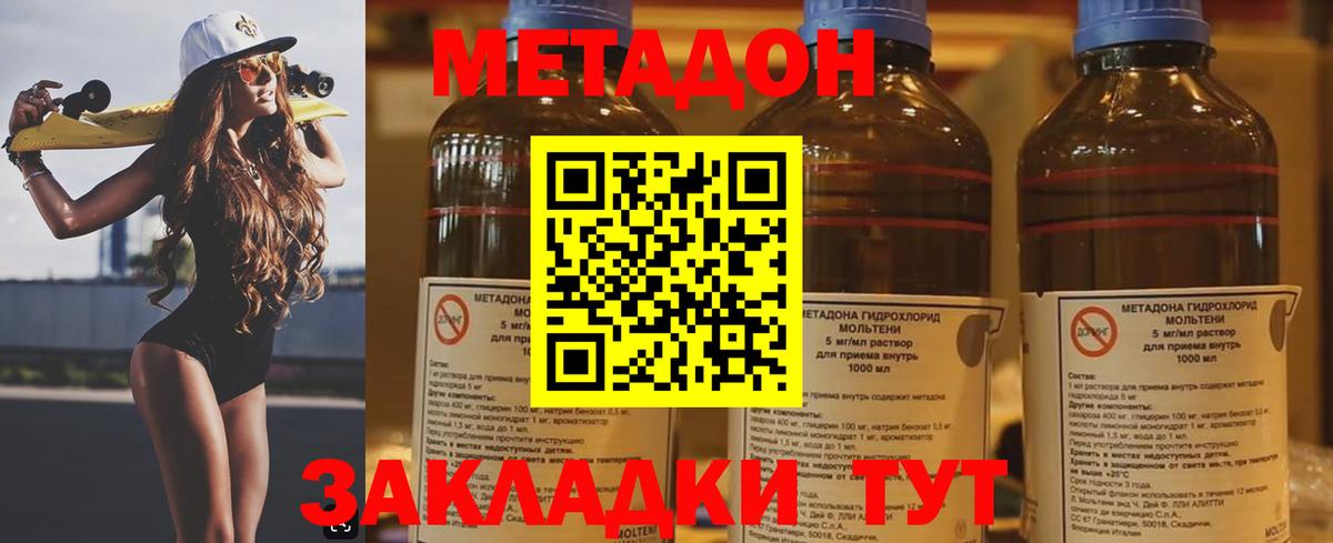 Вейп ТГК  МДМА  ГАШИШ  МЕФ кристаллы  Киров  Канабис  Alpha PVP СК   ГАШ  Вход с VPN 