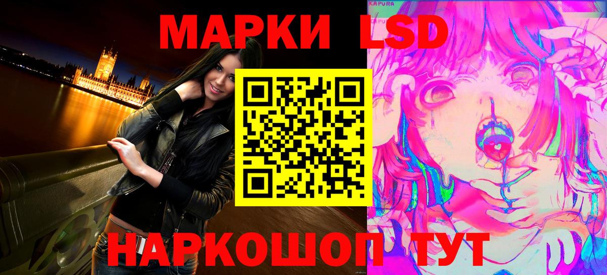Экстази Киров
