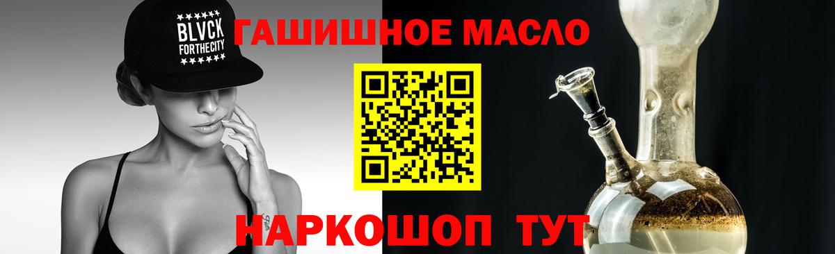 Дистиллят ТГК Wax Киров