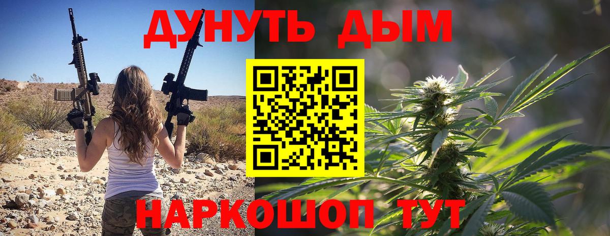 Бошки Шишки марихуана  Канабис сатива  Киров  Канабис ГИДРОПОН  Вход с VPN  МАРИХУАНА SATIVA & INDICA 